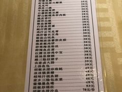 菜单-石岐佬中山菜馆(张溪店)