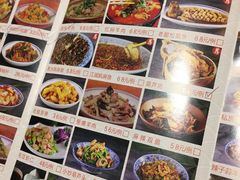 菜单-醉长安(南门总店)