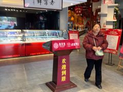-老蒲鲜·地标·非遗美食(涵江店)