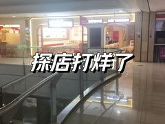 -米村拌饭(香坊万达店)