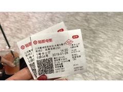 -几何影城观前街店(全激光影厅)