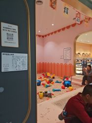 点击看大图 -meland亲子乐园(北京亦庄龙湖天街店)