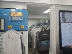 -福奈特洗衣·洗鞋·奢侈品护理(杰座大厦店)