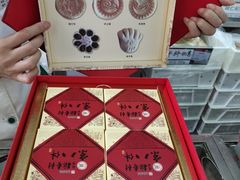 -北京稻香村(田村店)