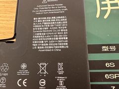 -爱畅享华为苹果手机维修服务(九亭金地广场店)