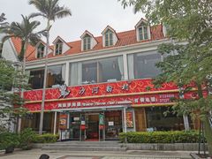 -沙河粉村·国家非遗传承(云台店)