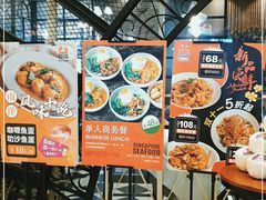-新加坡海鲜(国贸商城店)