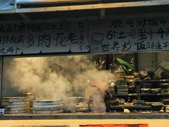 -袁山山重庆火锅(丈八北路店)