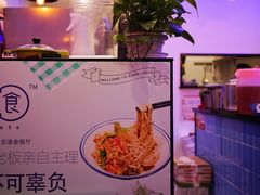 -左记港食(融科天城店)