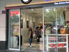 门面-CoCo都可(湖滨银泰店B区店)