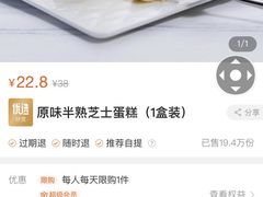 -味多美蛋糕(阜成门店)