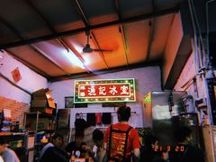 -渔记茶餐厅(渔村店)