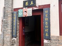 -大槐树寻根祭祖园