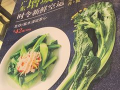 -新旺茶餐厅·早餐·夜宵(仙霞店)