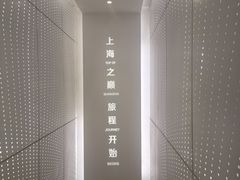 -上海之巅观光厅
