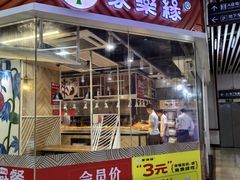 -家乐缘·自选快餐(金中环店)