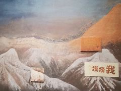 -四川美术馆