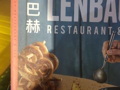 -LENBACH兰巴赫西餐啤酒坊(大连东港店)