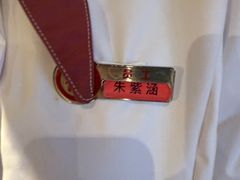 -海底捞火锅(飞马水城店)