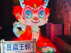 -老门东历史文化街区