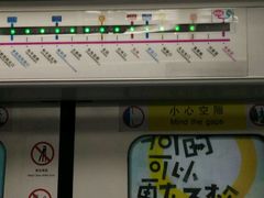 -蒲黄榆(地铁站)