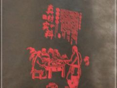 -祝幺妹火锅(裕华村总店)