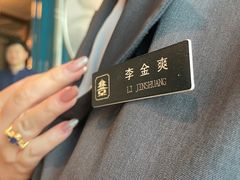 -北京饭店谭家菜