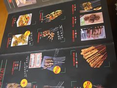 -小红烤翅(傅厚岗店)