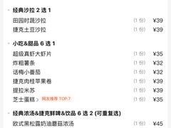 -布拉格餐厅· 中欧捷克菜(全国首店)