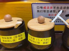 -麺屋猪一(福田石厦店)