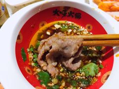 -大味生态火锅(蓝谷地店)