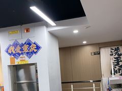 -市井川菜(江宁店)