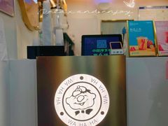-娃哈哈·奶茶(武林店)