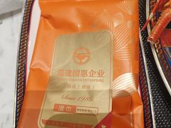 -国惠大酒楼(仓山万达店)