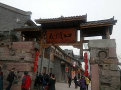 -大渡口区义渡公园