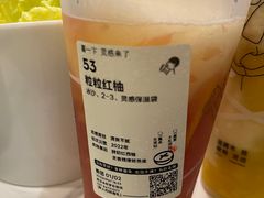-喜茶(永旺梦乐城店)