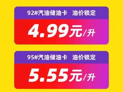 -冠德石油方兴达加油站