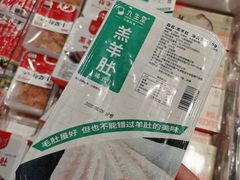 -盒马鲜生(丁香国际店)