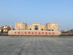 -中国人民解放军海军博物馆