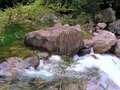 -黄山翡翠谷景区