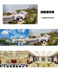 -DC大蔡婚礼策划(李公堤店)