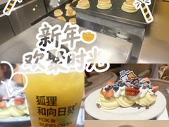 -狐狸和向日葵(北京路店)