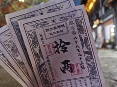 -茅山东方盐湖城景区