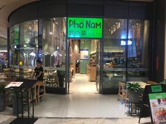 -越小品·越南餐厅(万科里店)