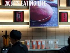 -LELECHA乐乐茶(上海五角场万达广场店)