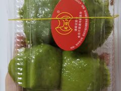 青团子-万福兴(东中市店)