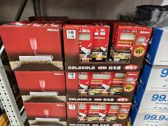 -山姆会员商店(大连店)