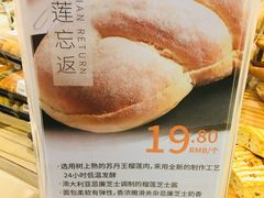 -Ole 面包房(华润万象城店)