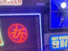 -关你鬼室大型密室逃脱(佛山创意园店)