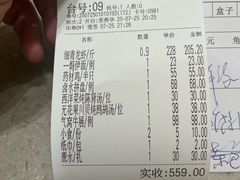 -沙龙酒家